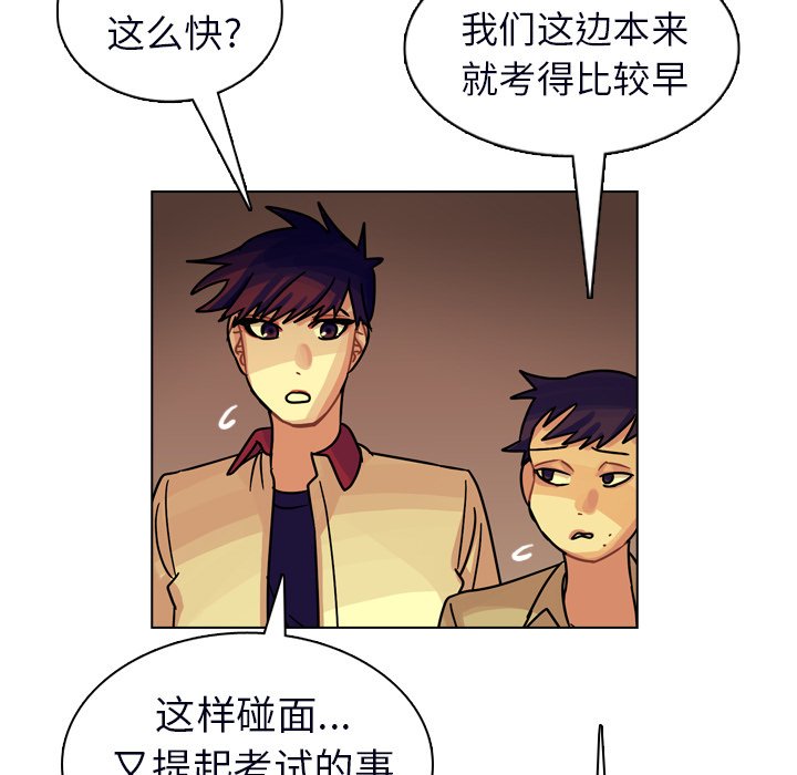 第23話 - 第79张