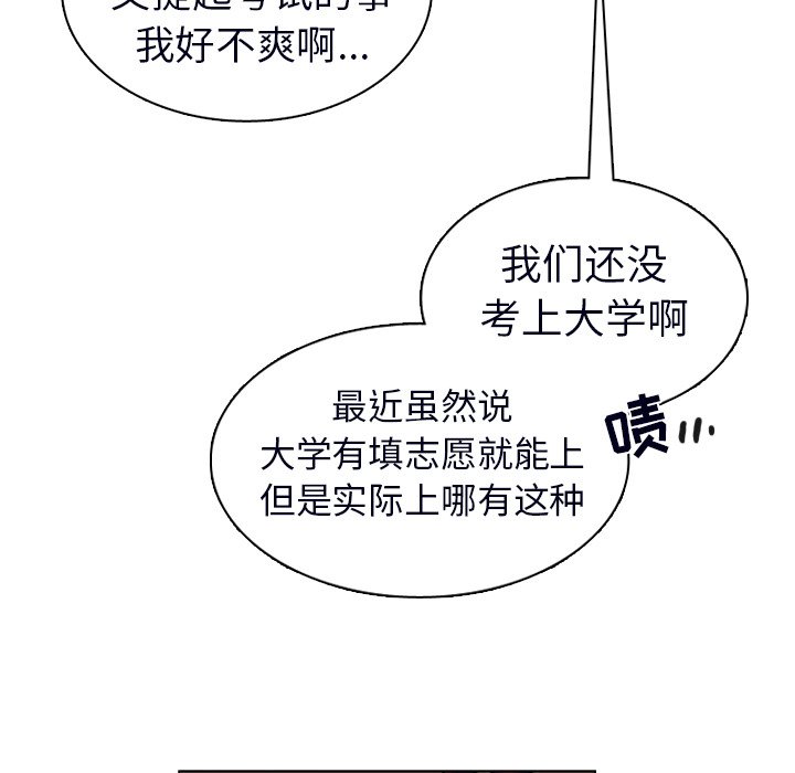 第23話 - 第80张