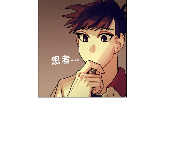 第23話 - 第81张