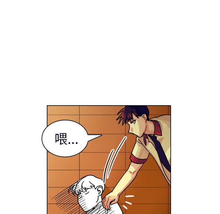 第23話 - 第82张