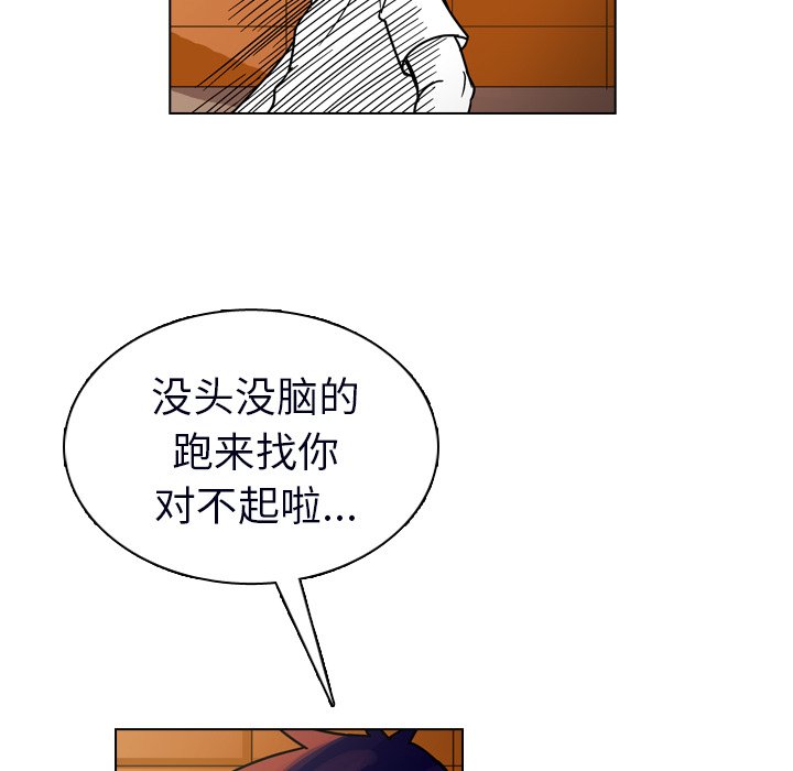 第23話 - 第83张