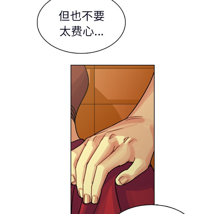 第23話 - 第85张