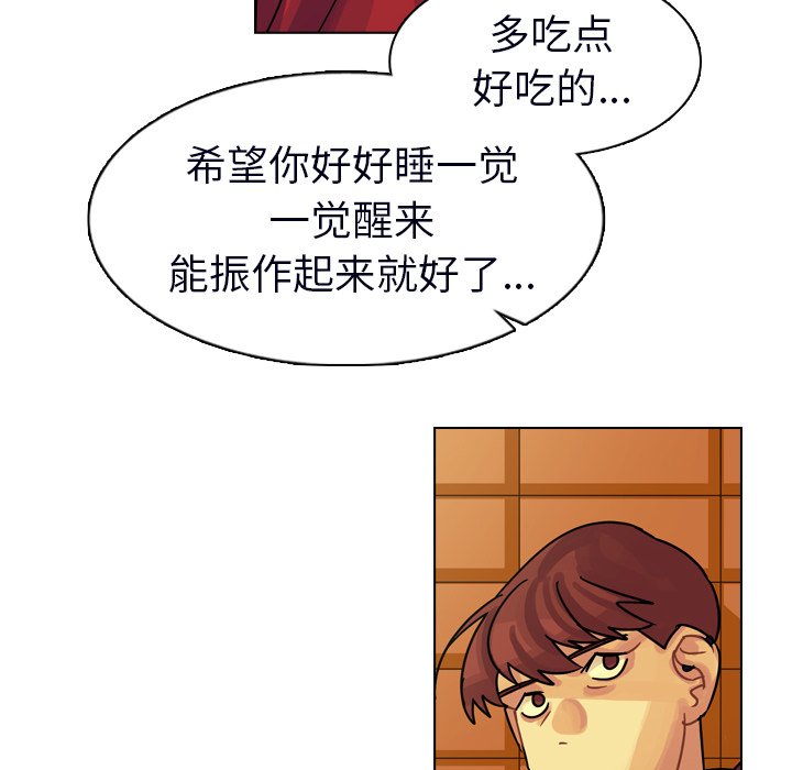 第23話 - 第86张
