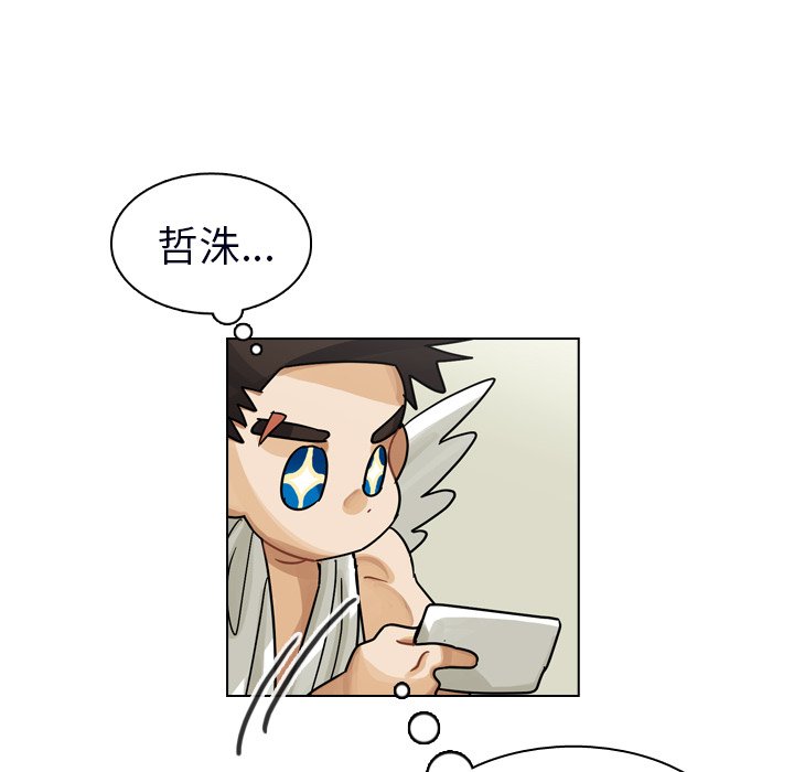 第23話 - 第9张