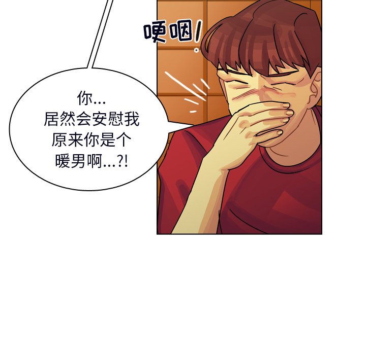 第23話 - 第90张