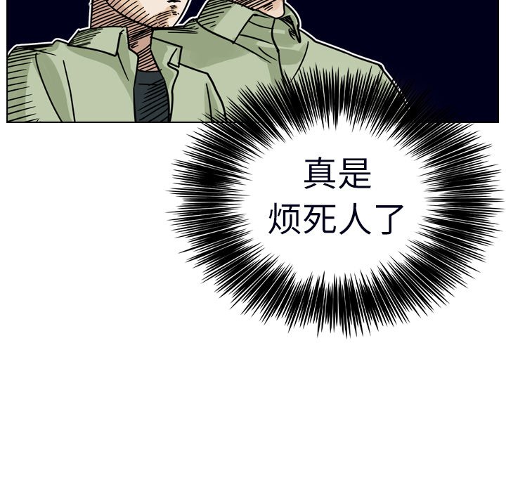 第23話 - 第96张
