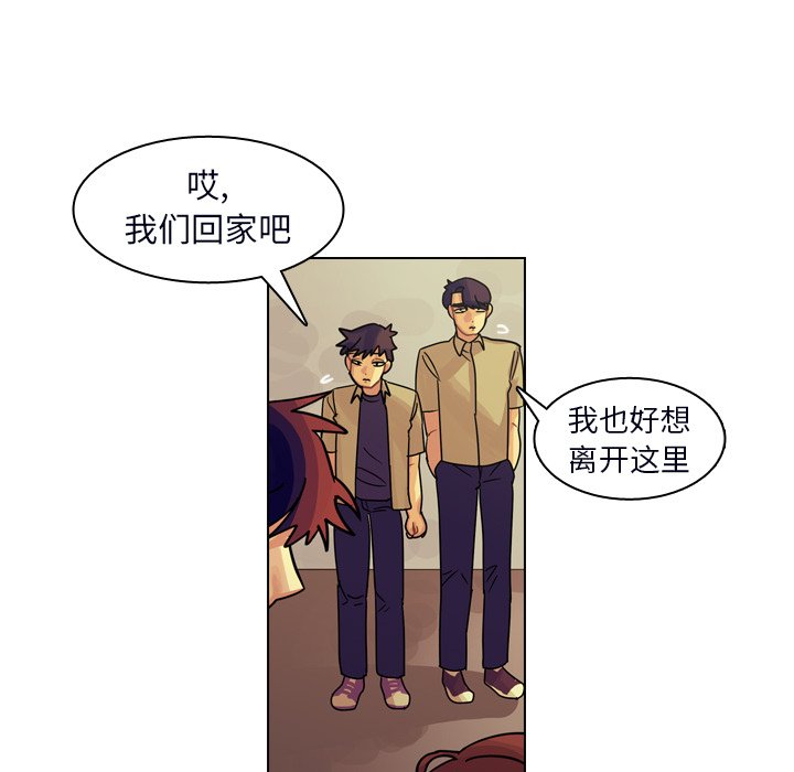 第23話 - 第97张