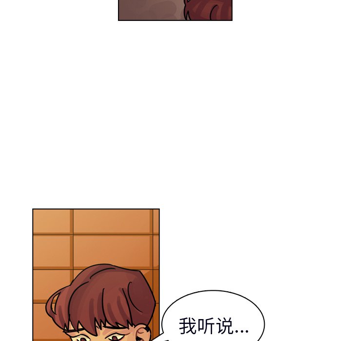 第23話 - 第98张