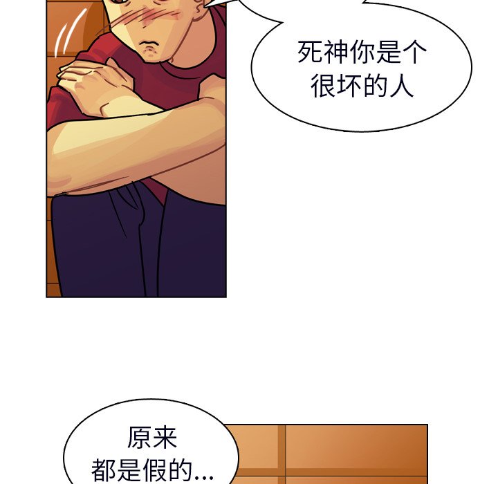 第23話 - 第99张