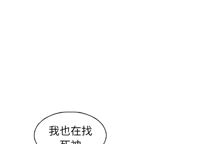 第24話 - 第0张
