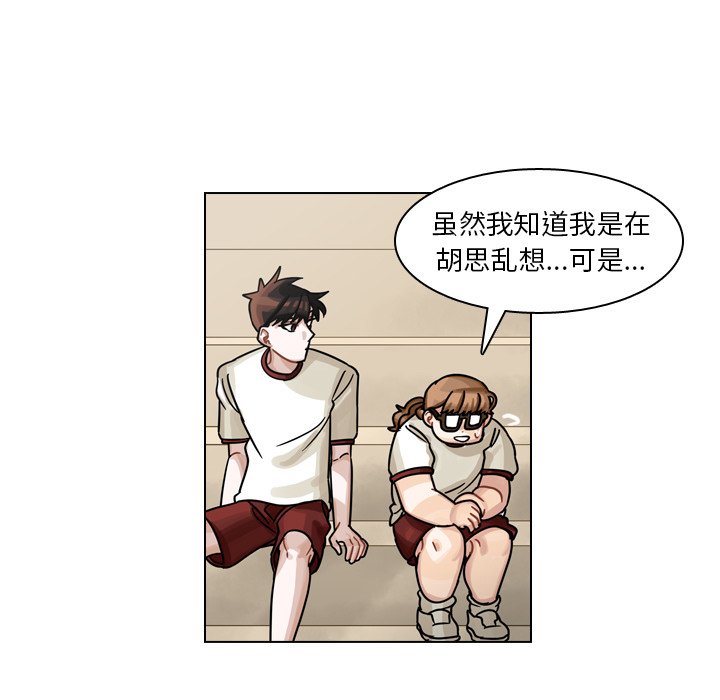 第24話 - 第101张