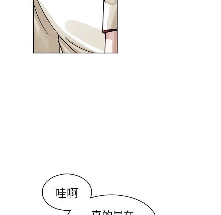 第24話 - 第103张
