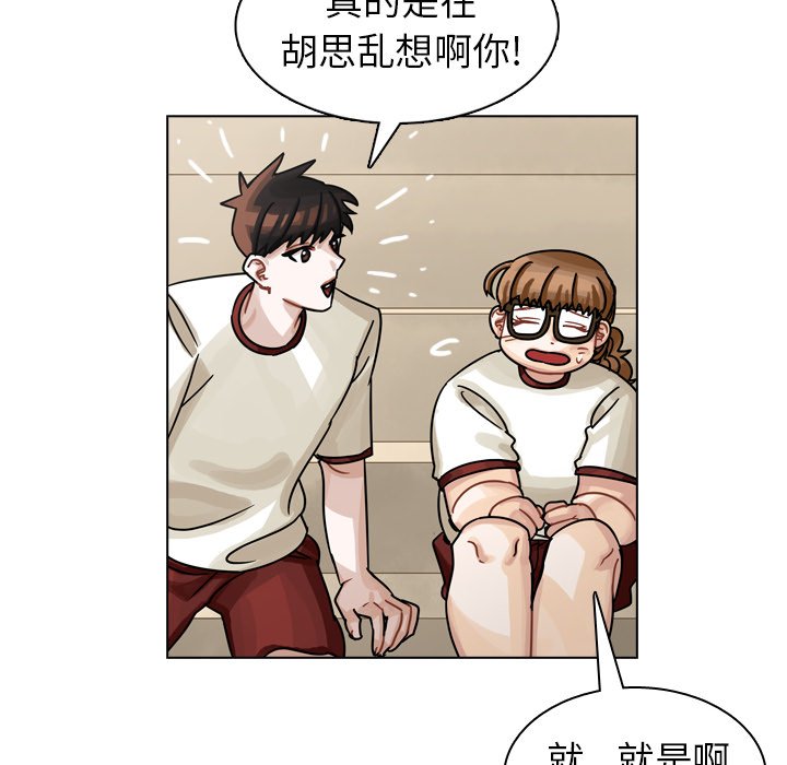 第24話 - 第104张
