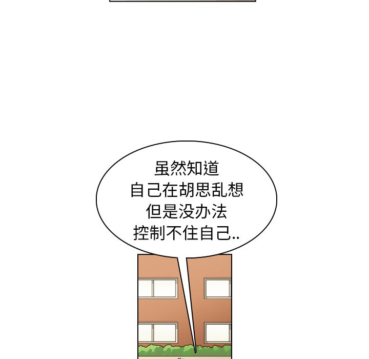 第24話 - 第106张