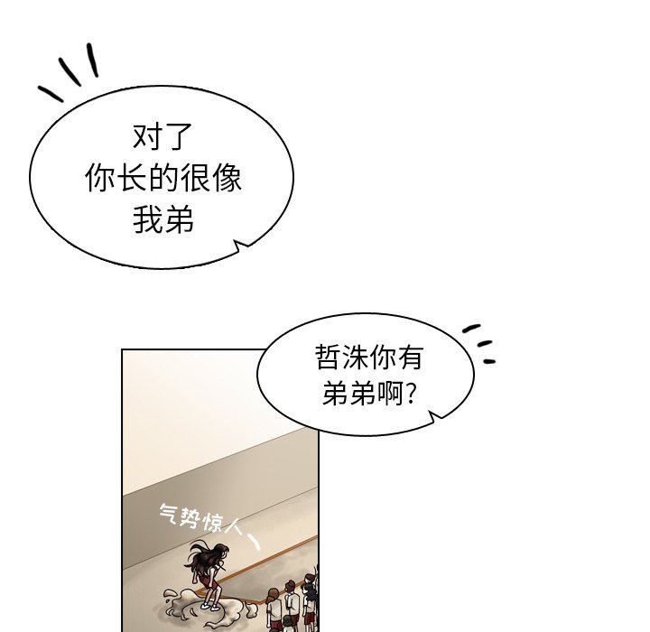 第24話 - 第109张