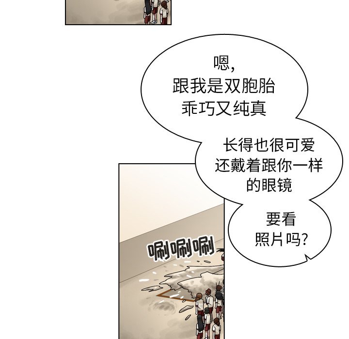 第24話 - 第110张