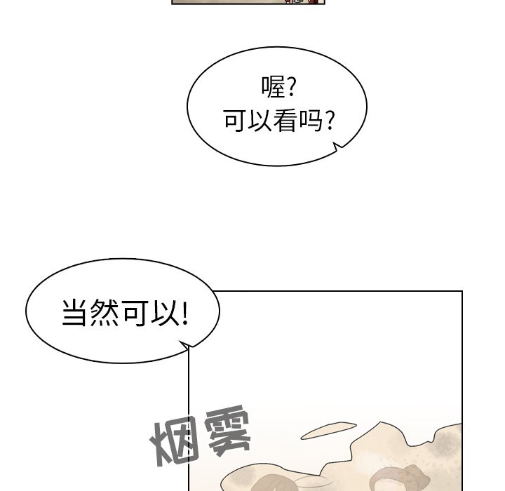 第24話 - 第111张