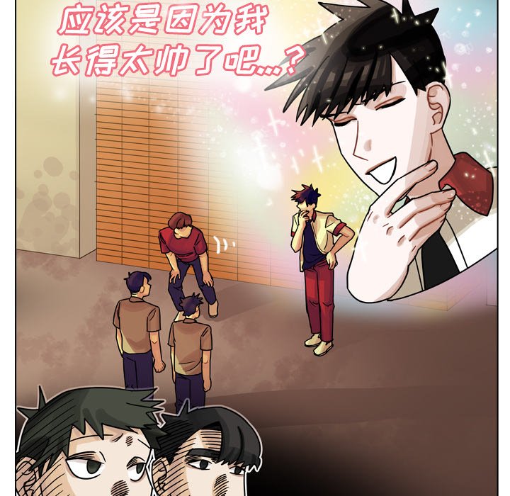 第24話 - 第12张