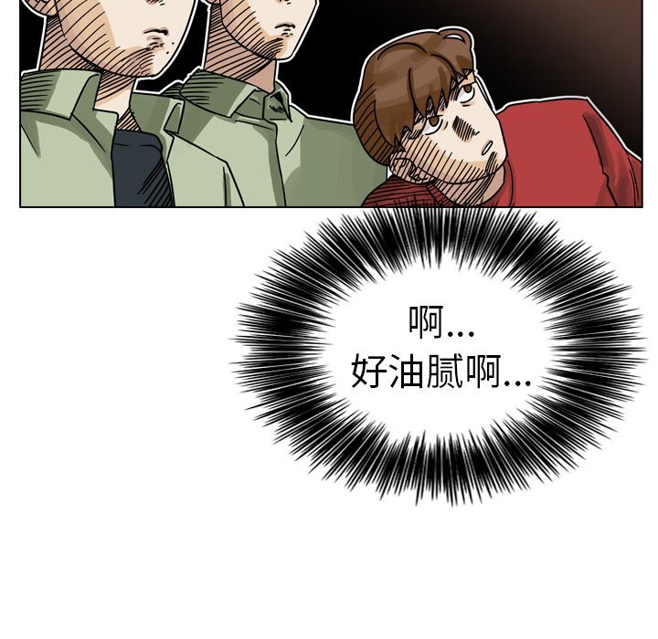 第24話 - 第13张