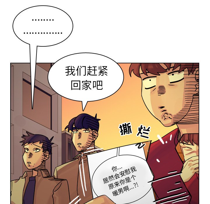 第24話 - 第14张
