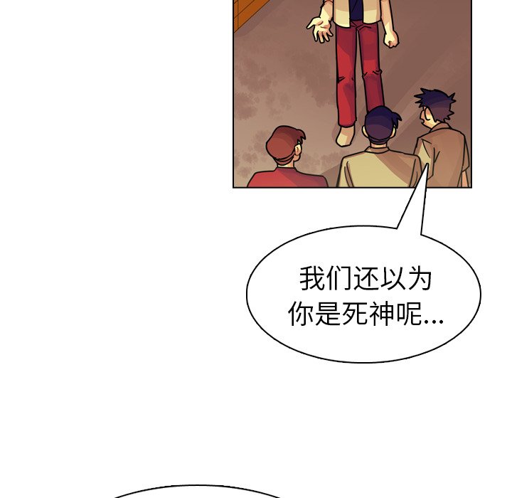 第24話 - 第17张