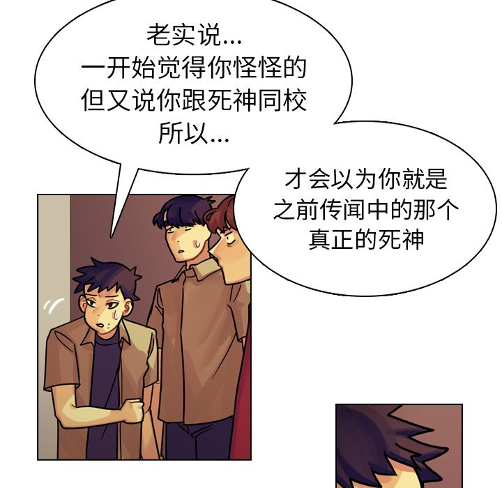 第24話 - 第18张