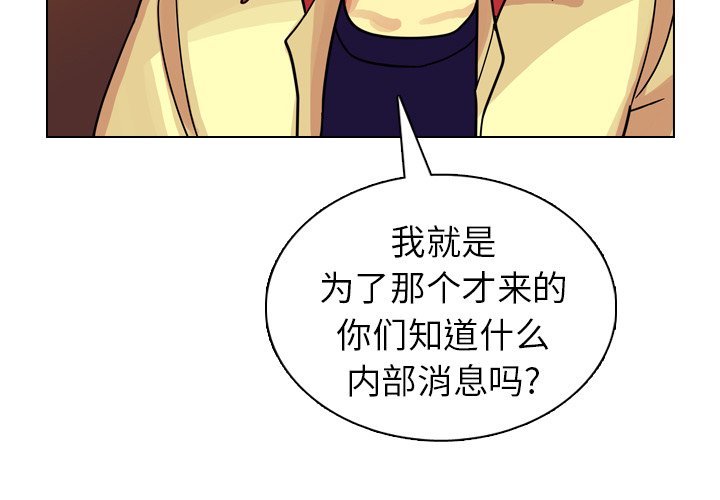 第24話 - 第2张