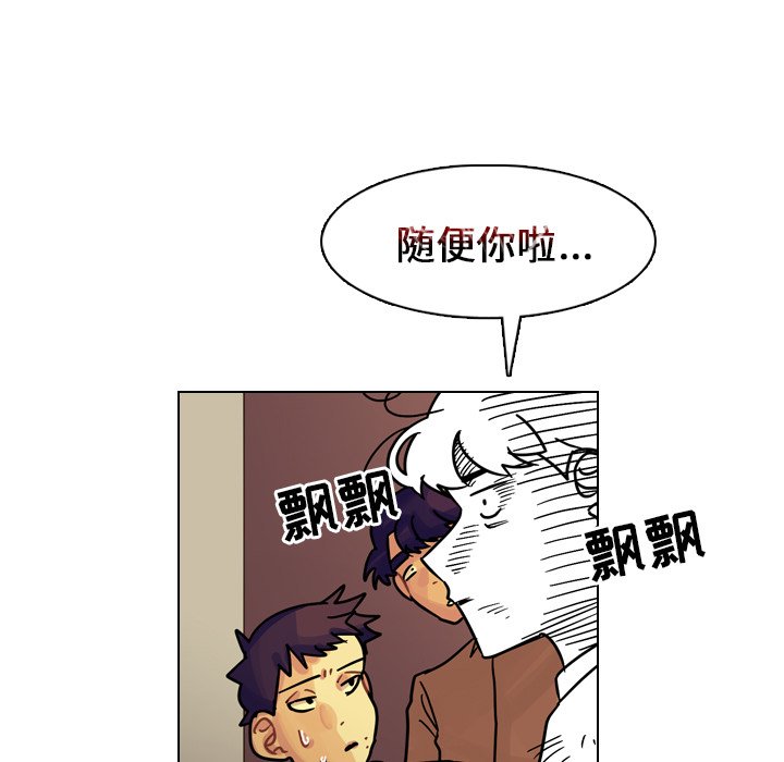第24話 - 第20张