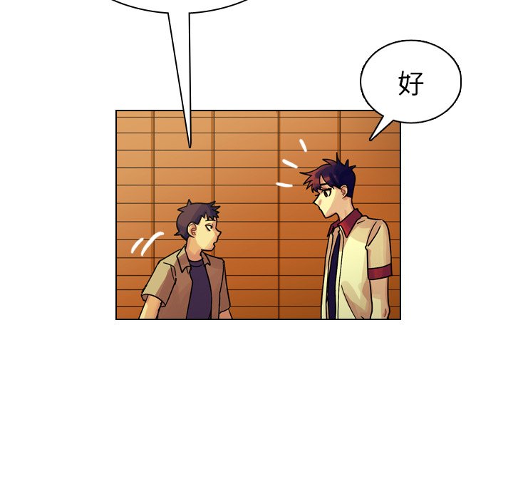 第24話 - 第22张