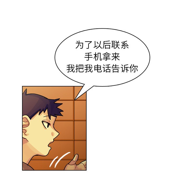 第24話 - 第23张