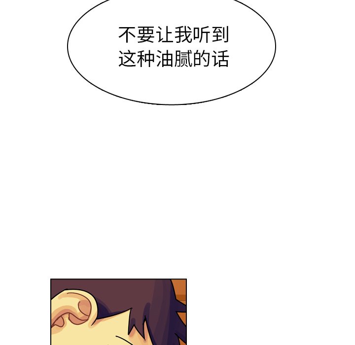 第24話 - 第26张