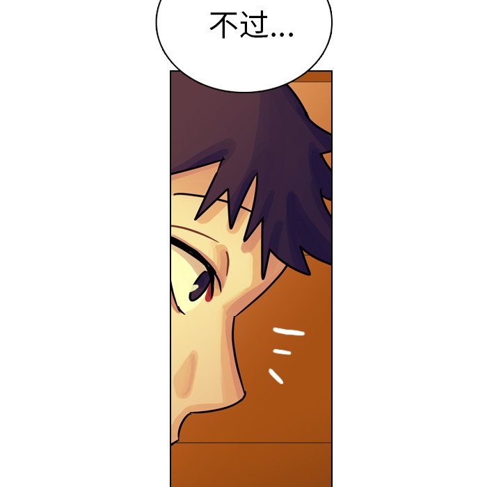 第24話 - 第29张