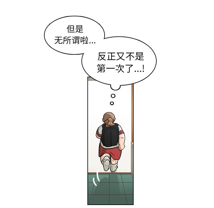第24話 - 第38张