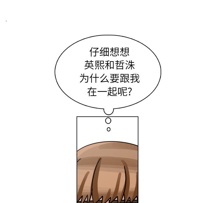 第24話 - 第47张