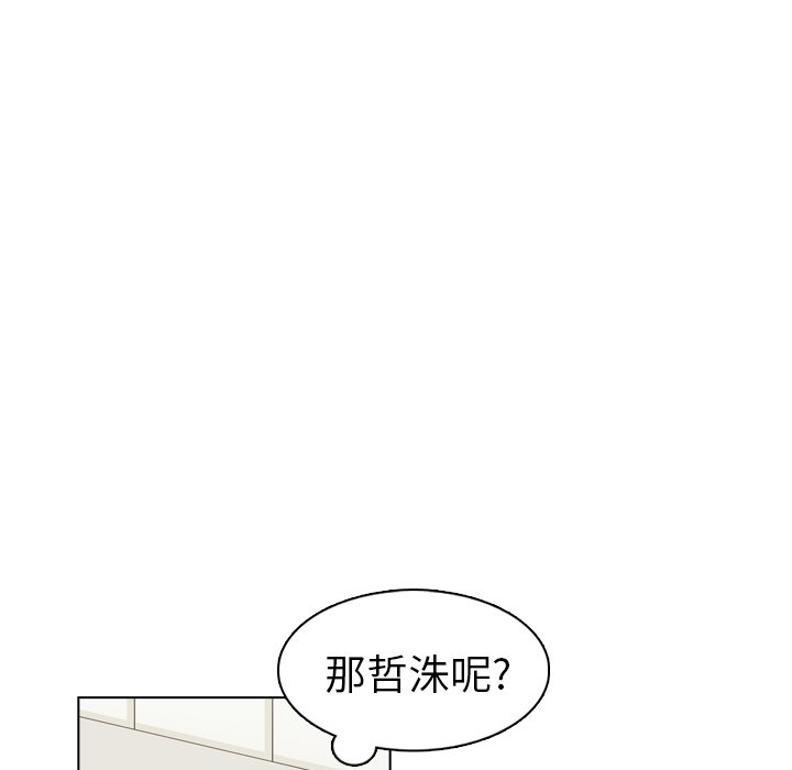第24話 - 第52张
