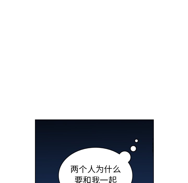 第24話 - 第56张