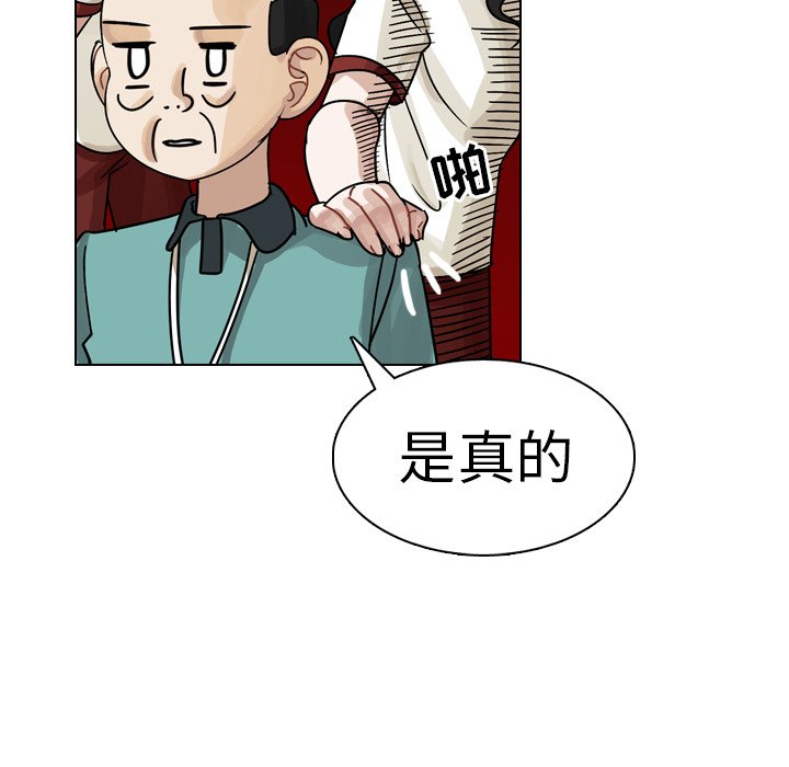 第24話 - 第64张