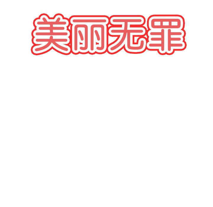 第24話 - 第7张