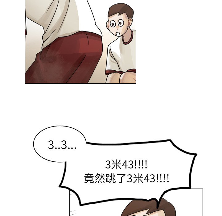 第24話 - 第74张