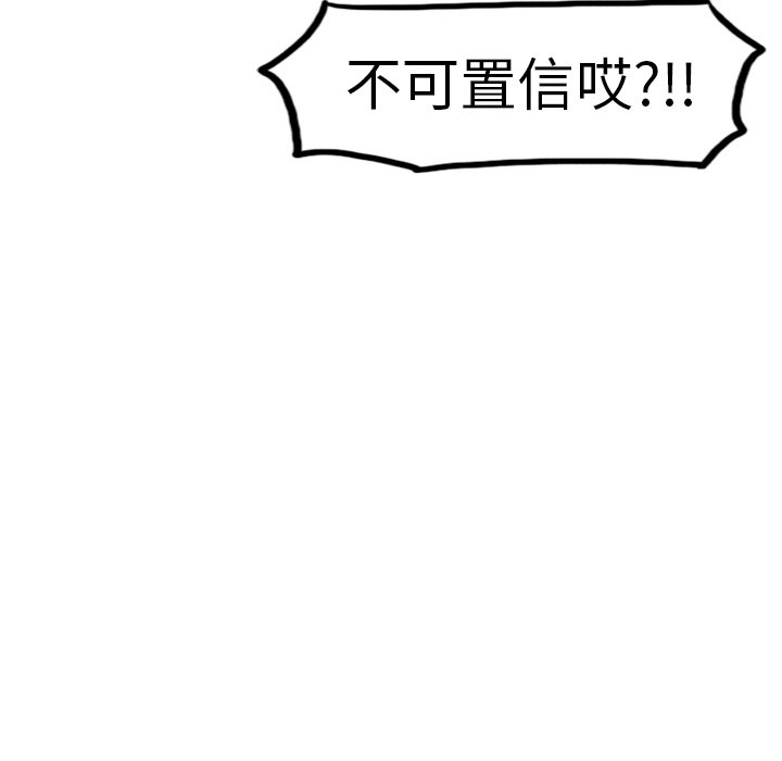 第24話 - 第77张