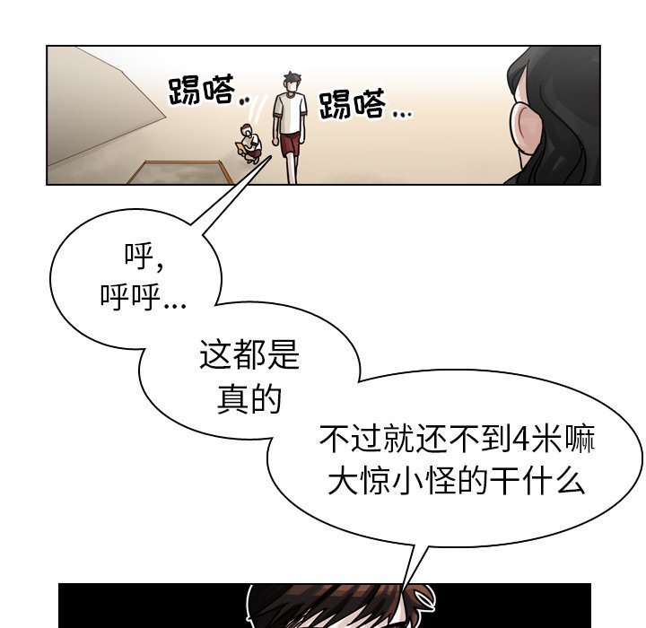 第24話 - 第78张