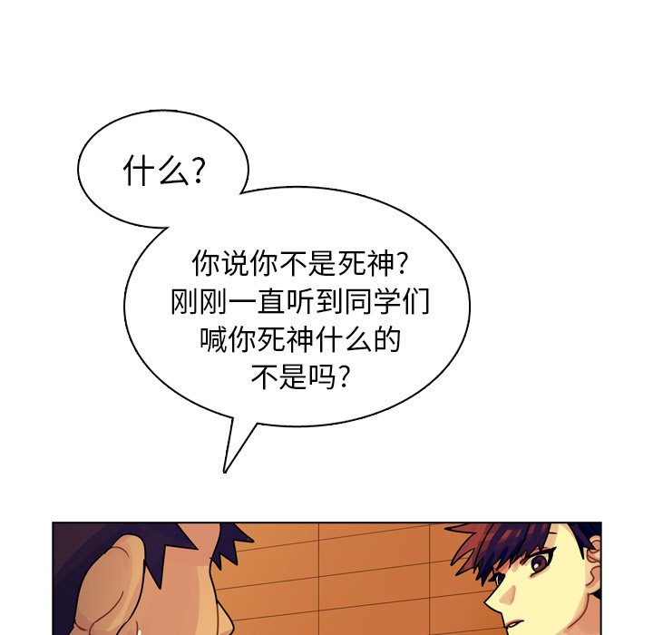 第24話 - 第8张