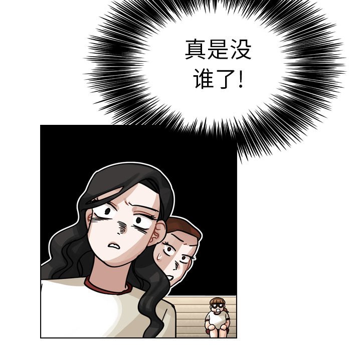 第24話 - 第80张