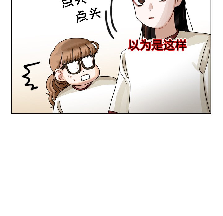 第24話 - 第83张
