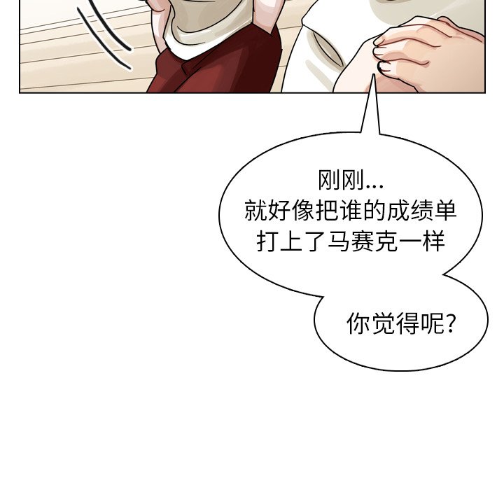 第24話 - 第86张