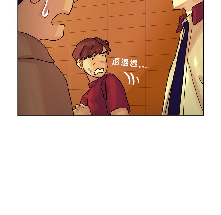 第24話 - 第9张