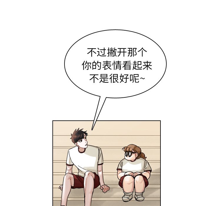第24話 - 第90张