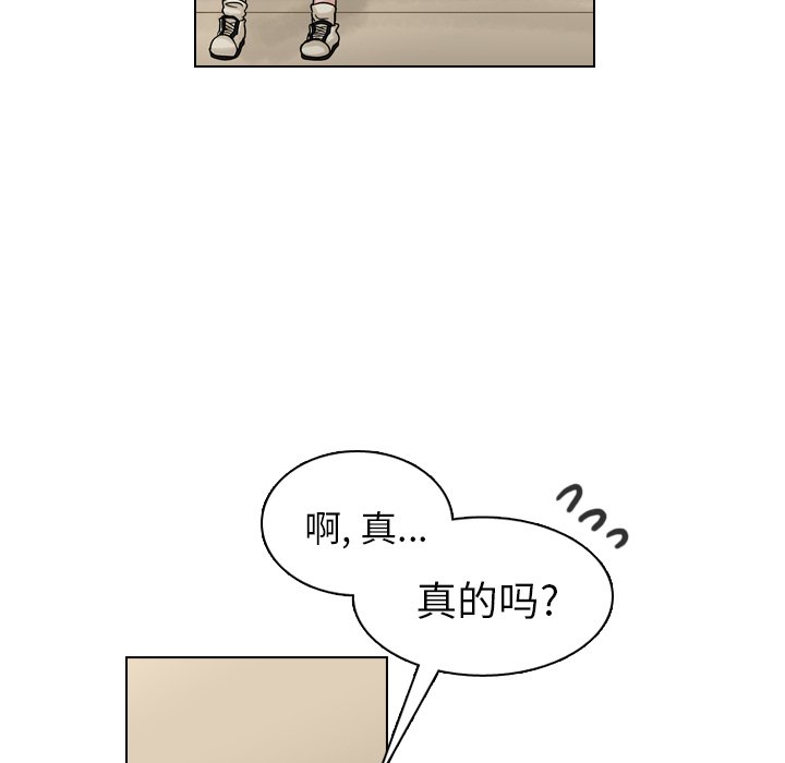 第24話 - 第91张