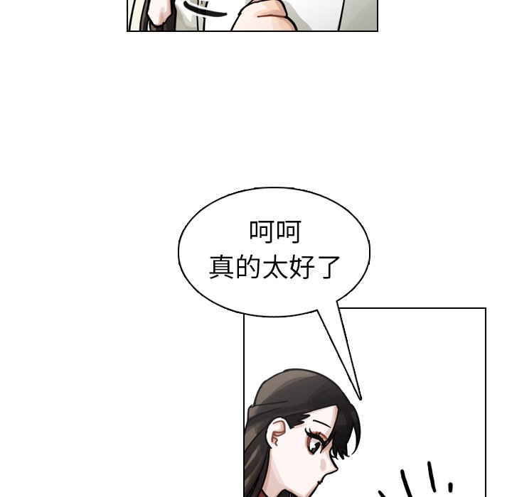 第25話 - 第100张