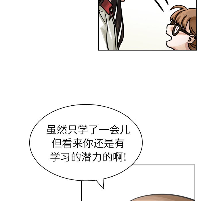 第25話 - 第101张